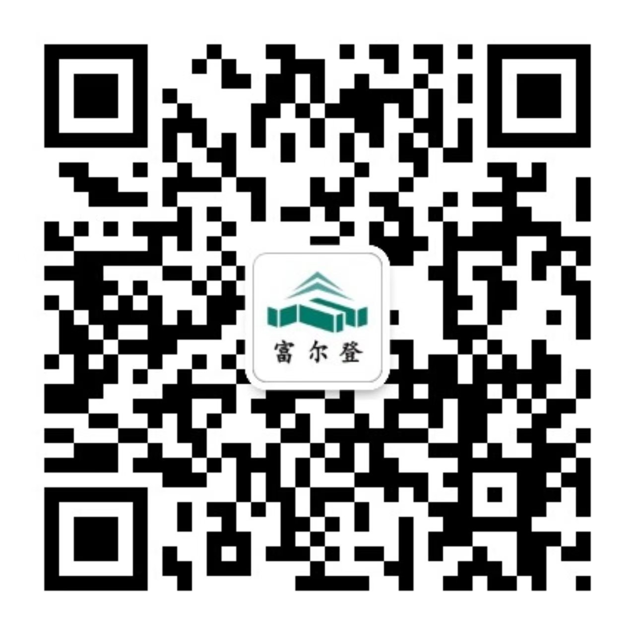 富爾登服務(wù)號